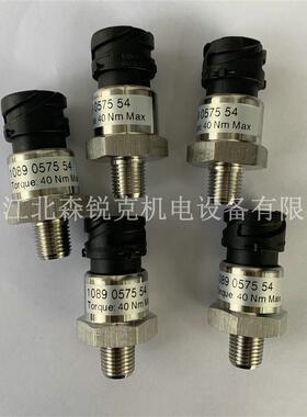 空压机压力传感器 1089057524 变送器 075G1084/075G1129 DST询价