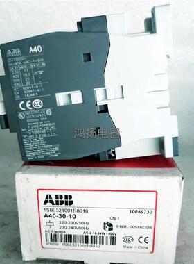 ABB A40-30-10 220-240VAC询价