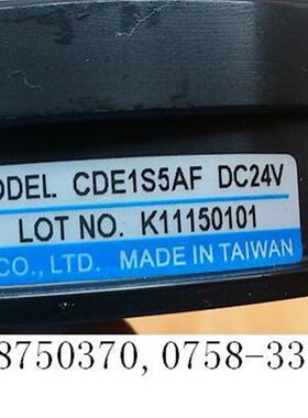 台湾仟岱电磁刹车器MBG0S4AA-CDF1S5AA-CDE1S5AB离合器CDJIS5询价