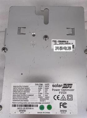 SolarEdge 光伏太阳能板功率优化器 P350I-2RM4MRM A2 350W询价
