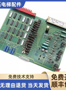 电梯配件电梯WVV31.MBID NR444241现货出售质量保证询价