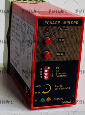 原装 LECKAGE MELDER继电器 TYP GL110 A19011000