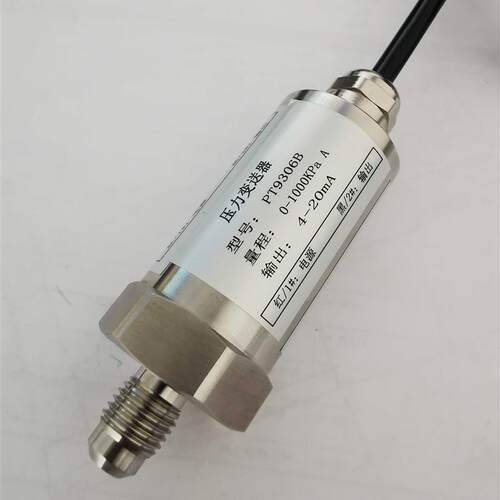 PT-8301D  9306B 8303B双良压力变送器 溴化锂双良压力传感器询价