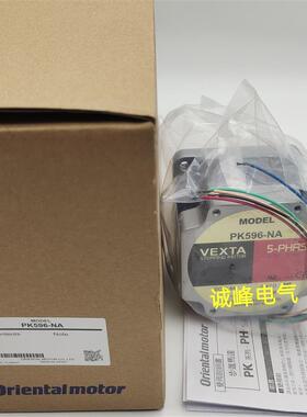 原装VEXTA电机PK596-NA*AW*AWM*AW1-H50*566B*AW*BW*ASM66AA*