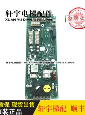 电梯配件3300 3600驱动板ID594238 594239 594240 594241现货询价
