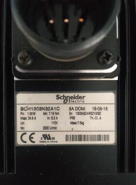 施耐德1500瓦电机 BCH1303N32A1C实物拍摄 功能包好询价