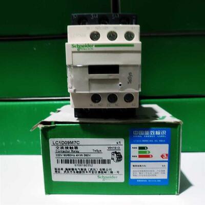 施耐德 LC1D09  LC1D09M7C 220VAC询价