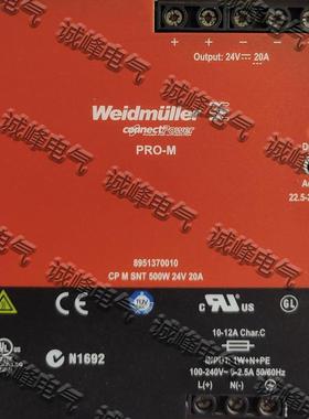 开关电源PRO-M  CP M SNT3 500W 24V 20A货号 8951410000