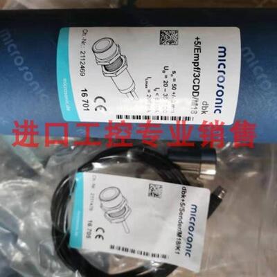 现货全新原装正品威声microsonic传感器dbk+5/Empf/3CDD/M18询价