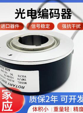 QJ80H-25-1024-6DTGR空心电机编码器QJ80H-30-24询价