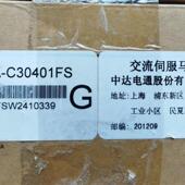 正品 ECMA C30401FS全新伺服电机原装