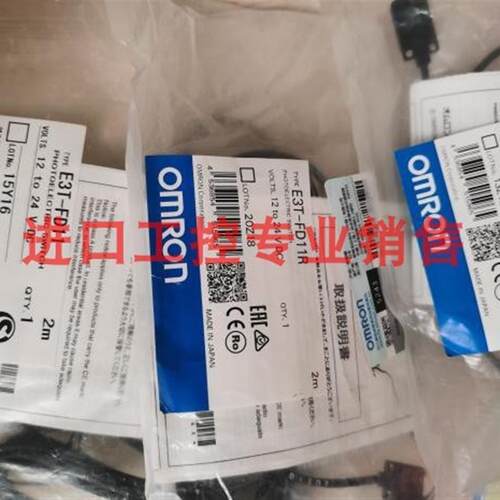欧姆龙光电传感器E3T-FD11/FD11-R现货 假一询价