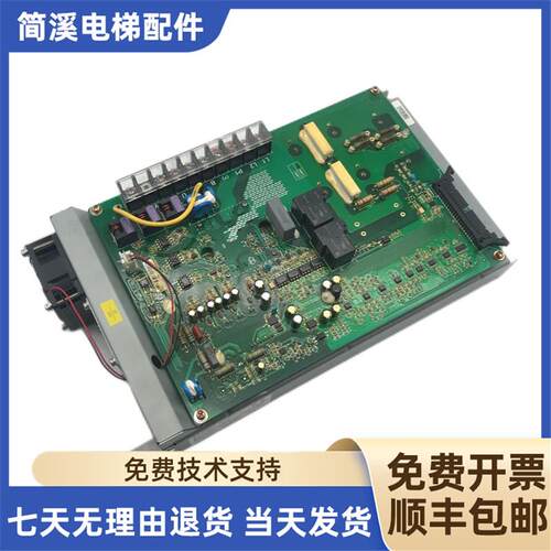全新原厂日立电梯HGE变频器ELS-2S015A2 功率1.5KW 原厂询价