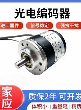 宜科EB50B8-P4PR-1000编码器P4AR C4PR H4PR H6PR L5AR1024 6询价