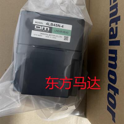 减速机4LB45N-4 4LF20N-3 2LF25N-1 4LB10N-3 5LF20U-5