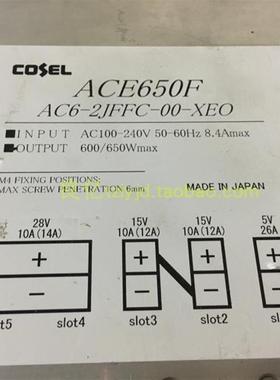 拆机日本COSEL ACE650F AC6-2JFFC-00-XEO 电源 5V+-15V28V询价