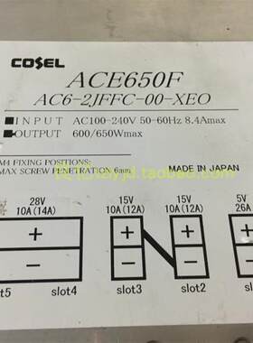 拆机日本COSEL ACE650F AC6-2JFFC-00-XEO 电源 5V+-15V28V询价
