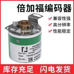 27AK2T6TN TSI40N 正品 0询价 器OYK 01000并条机编码 倍加福原装