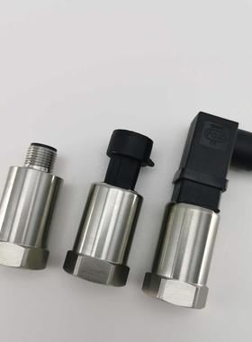 空调制冷压力传感器电子膨胀阀高低压传感器0-45bar/4-20ma可询价