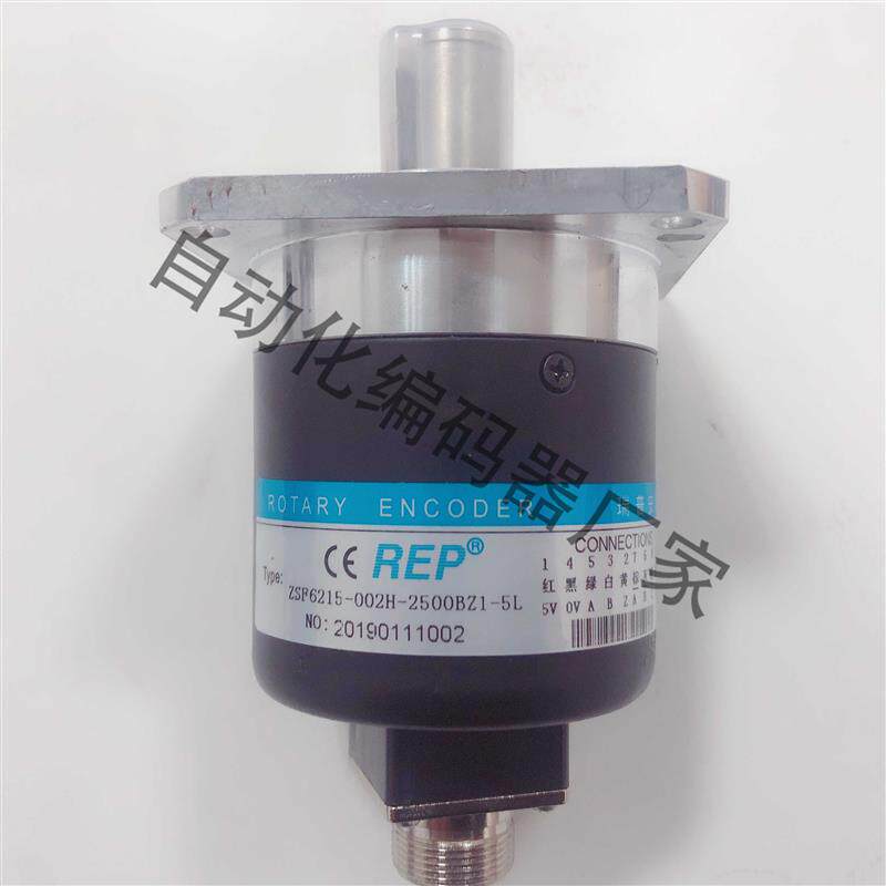 REP瑞普安华高ZSF6215-002H-2500BZ1-5L光电旋转编码器询价