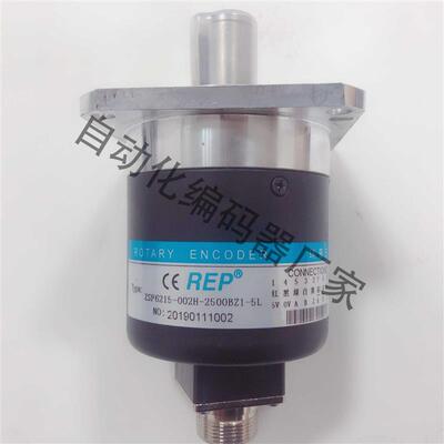 REP瑞普安华高ZSF6215-002H-2500BZ1-5L光电旋转编码器询价