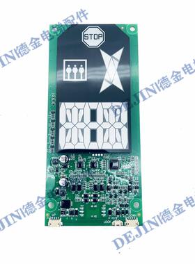 奥的斯电梯外呼显示板HAA26800EA1 BST-LED430-V1.0 全新原装询价
