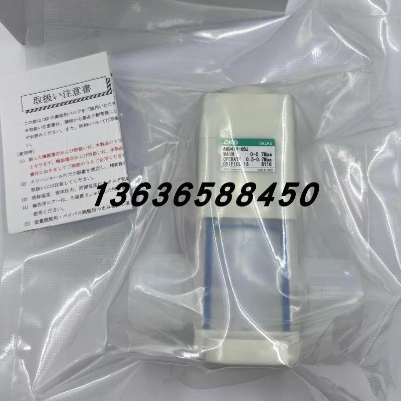 原装正品日本CKD药液阀/AMG11-X8US-6/AMD452-20BUP-02EYXGS询价