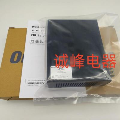 原装东方驱动器FBLD20C*A*40C*75AW*SW*CW*120AW*FBLM575W-GFB*A*