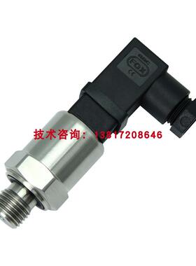 SC-PB8000压力变送器传感器TBP-3 SIN-PX300 0-3MPa 1.6MP 0.询价