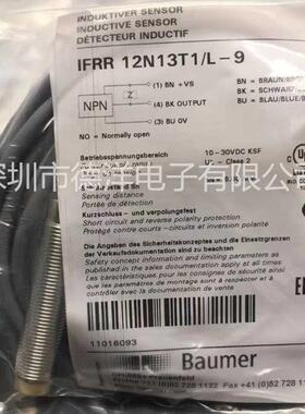 *现货*全新进口保盟IFRR 12N13T1/L9 原装正品询价