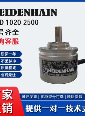 编码器ROD1020 2500 ID: 681775-12 ERN1123 2000 ID: 669525询价