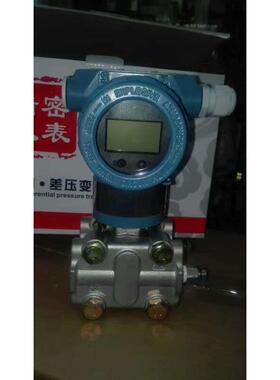 普通型压力变送器/智能型压力变送器 GXGS-GP  3051GP询价