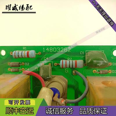 日立电梯配件门机板14803282货梯控制板门开关继电器板原厂现询价