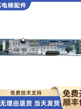 西继电梯相序保护板XJPP-01 091215相序板 全新现货质保一年询价