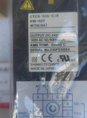 神港温控器CTCS-535-C/E CTCS-535-R/E 询价