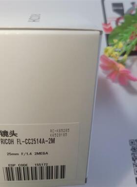 FL-CC2514A-2M 日本RICOH/理光高清工业镜头 25mm焦距 全新原询价
