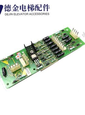 电梯配件/奥的斯外呼板CHVF显示板DAA10111A原装正品/实物图/询价