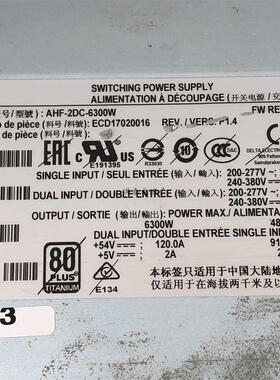 台达AHF-2DC-6300W NG-MOD-6KW 341-100645-01 54V/120A开关询价