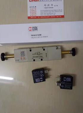 意大利METAL WORK电磁阀7010021200 7062040102 7062060212询价