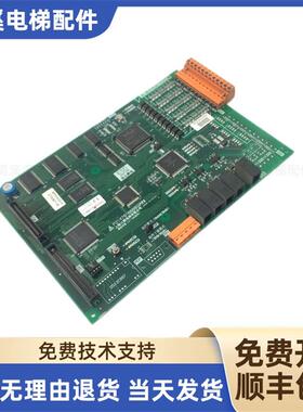 电梯配件 三菱凌云电梯并联板 P214701B000G01/G02 原装全新询价