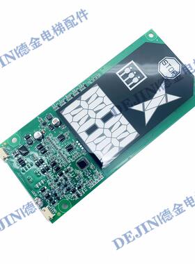 奥的斯外呼板HAA26800EA1外呼显示HAA23500K4/2/K1/K2/K3/235询价