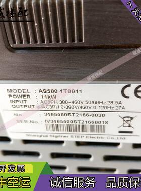 扶梯AS500变频器AS500-4T0015/4T0011原厂现货出售质量保证秒询价