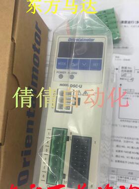 东方驱动控制器MSC-1 DSC-U TMP-1 ES02 SB50W MSP301N MSP-1询价