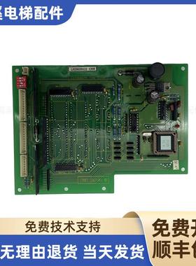 电梯配件永大日立轿厢显示板FB-CPI(B0) W2000699原装现货现询价