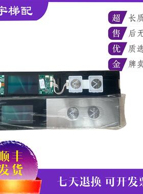 三菱电源液晶外呼显示板ZLHH-191AG01/ZLHH-192AG01/ZLHH-194询价