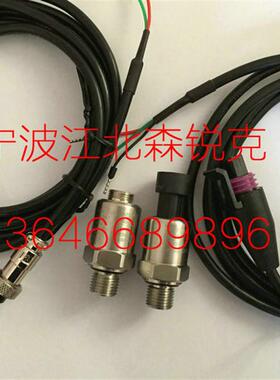 压力传感器50725016-003斯可络空压机配件压力阀 50770050-30询价