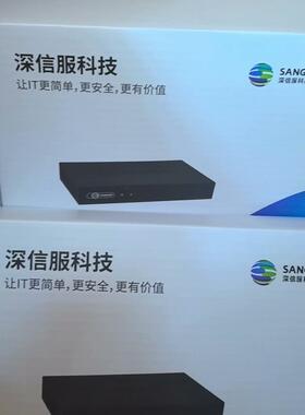 深信服SDW-R-B1080D /深信服SDW-R-B1080D-W全新原装 现货询价
