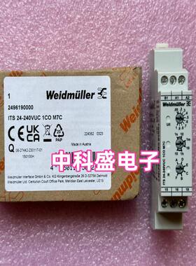 全新原装进口继电器 2496190000 ITS24-240VUC1COM7C