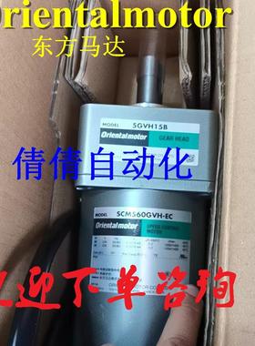 东方减速机5H12.5B 5H18B 5H60B 5H100B 5H150B 5H6B 5H180B 询价