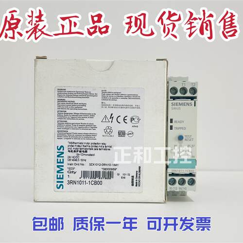 全新热敏电阻保护继电器3RN1010-1CB00 /2CB00/1CM00/3RN1011询价